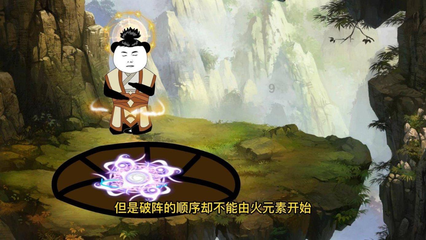 妖精剑士F