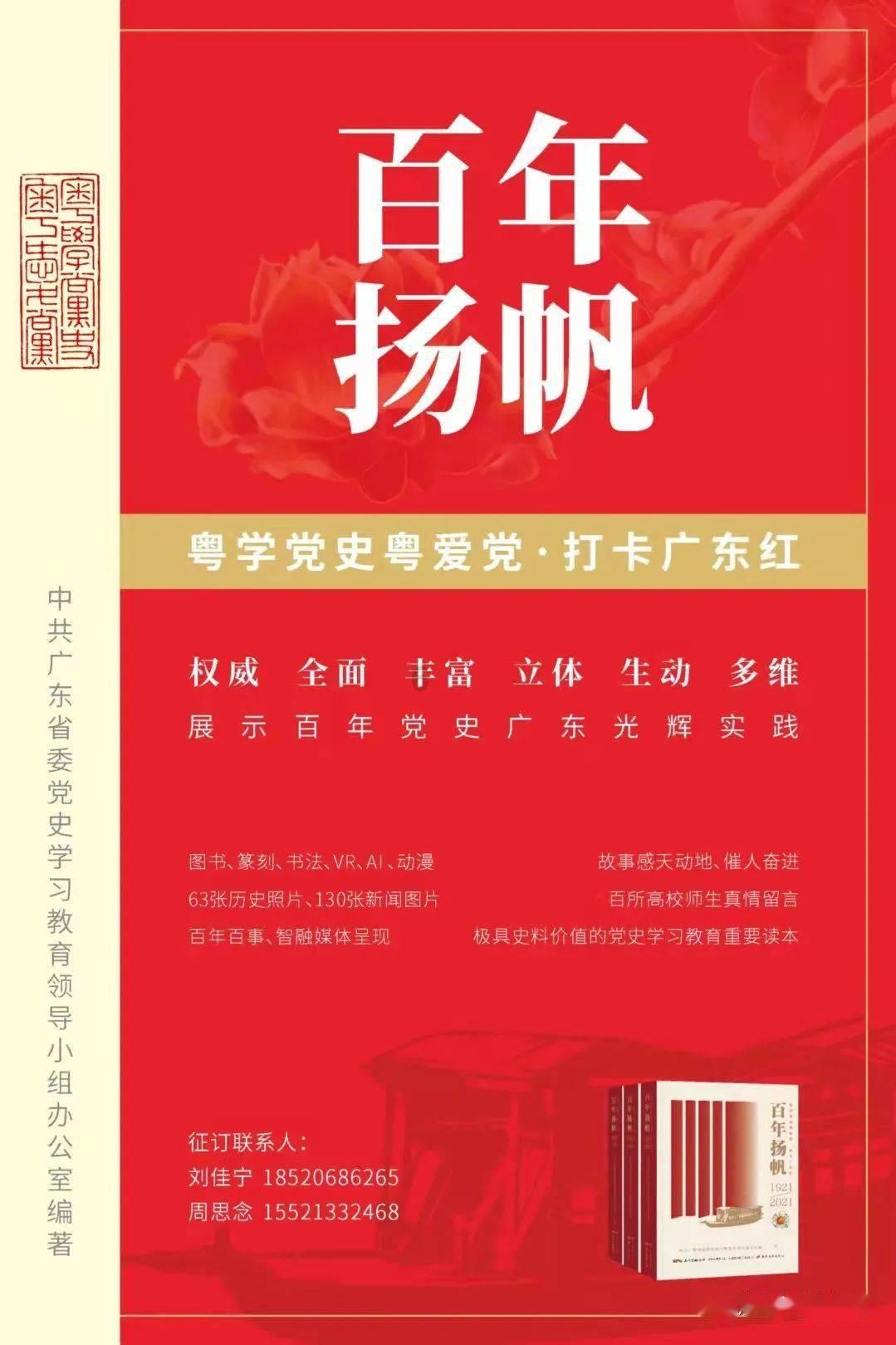 消逝的光芒：信徒